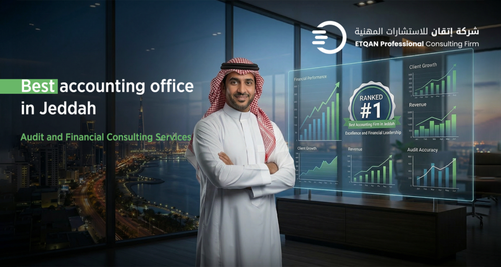 Expert Solutions in Auditing, Financial Consulting, Zakat & Tax, and Bankruptcy Trust Services Premier Accounting Office