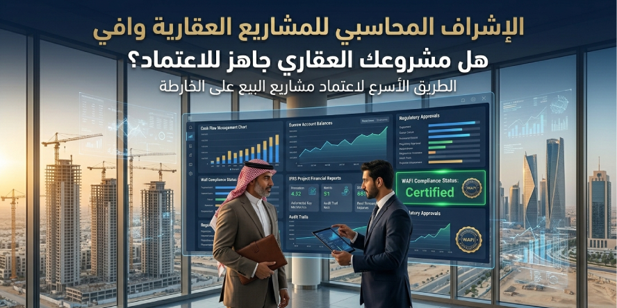 ETQAN Professional Consulting Firm